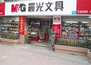 文具店大型加盟品牌推荐—探秘热门加盟品牌