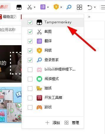 iPad下载映客直播全攻略，手把手教你轻松安装和使用