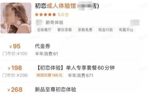 查老婆开房记录 想查老婆的开房记录？这里告诉你该怎么办—附案例与表格说明