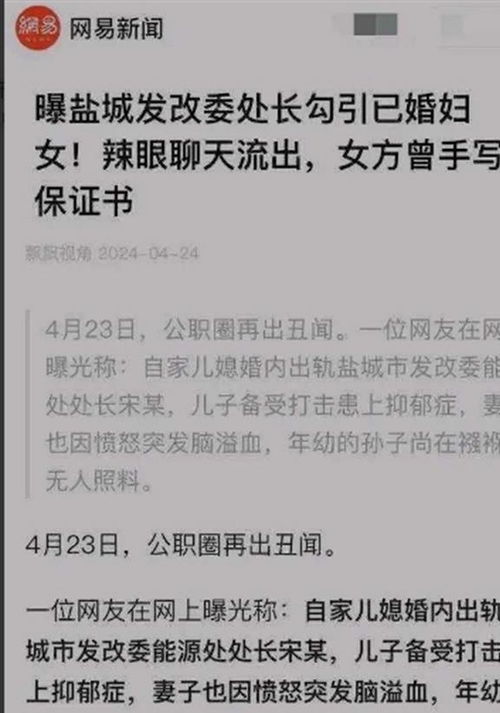 查老婆开房记录 想查老婆的开房记录？这里告诉你该怎么办—附案例与表格说明