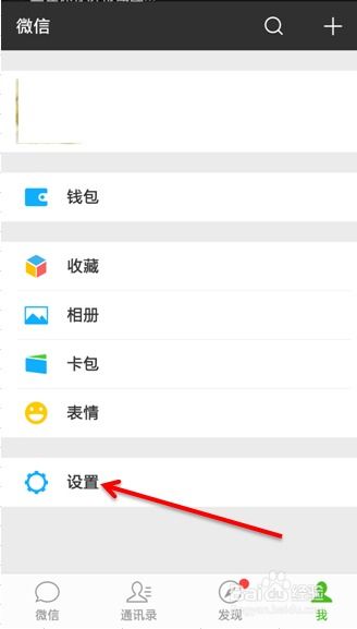 誰能幫我恢復已經刪除的了的微信聊天记录 微信聊天记录被删了别慌！3种方法教你轻松找回