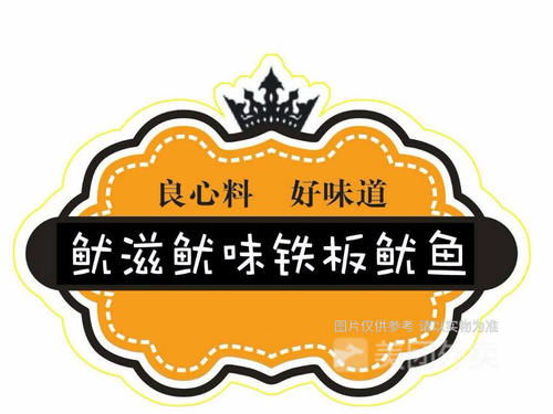 国内连锁加盟店热门品牌推荐