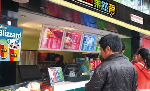 雪糕加盟连锁店热门品牌推荐