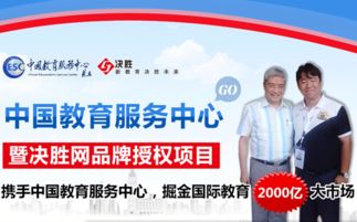 双鸭山早教加盟优选指南