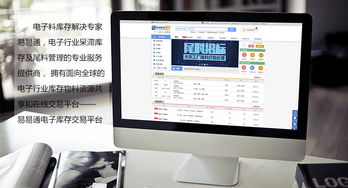 免费正规接单平台全解析，如何找到靠谱工作机会