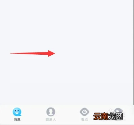 怎樣查看本機QQ聊天记录 手把手教你查看本机QQ聊天记录（附详细步骤+注意事项）