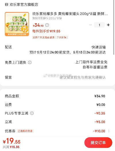 桃多多额度提现,桃多多额度哪里可以用 桃多多额度提现全攻略，你的资金如何灵活周转？