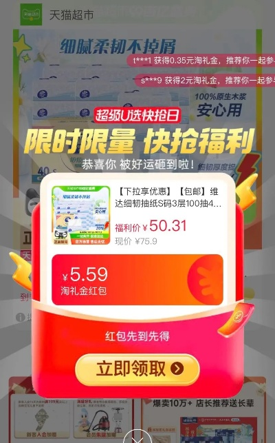 桃多多额度提现,桃多多额度哪里可以用 桃多多额度提现全攻略，你的资金如何灵活周转？