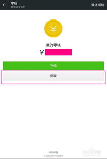 白条现在提现要多久 白条提现全攻略，从申请到到账的详细时间表（附真实案例和避坑指南）