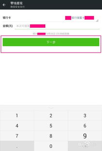 白条现在提现要多久 白条提现全攻略，从申请到到账的详细时间表（附真实案例和避坑指南）