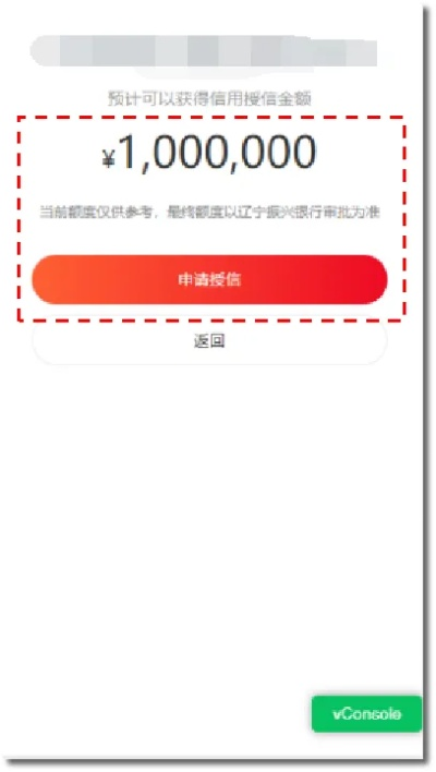 桃多多额度提现,桃多多2万额度截图 桃多多额度提现详解，2万额度截图与实操指南