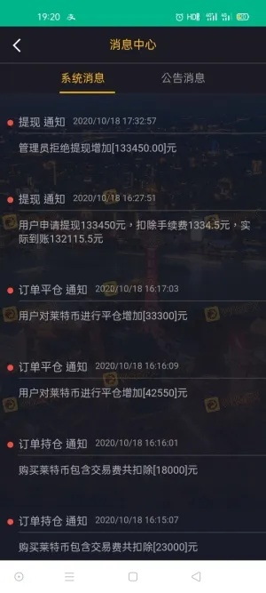遭遇黑平台无法出金怎么办？