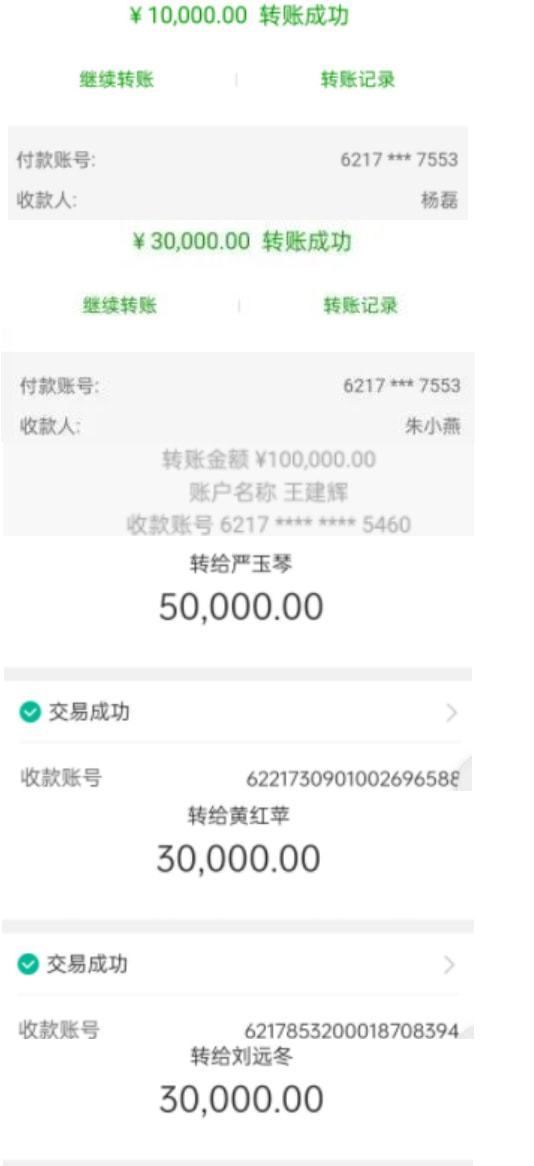 桃多多桃享卡额度调整攻略