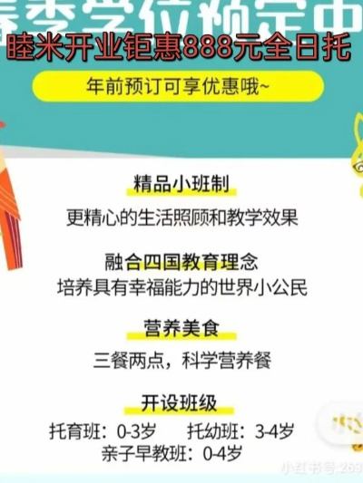 洛阳早教加盟费用及案例分析