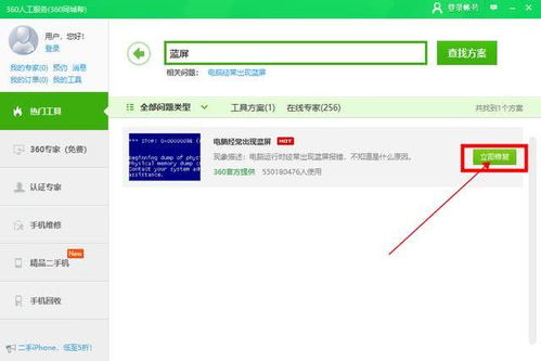 手把手教你查看电脑硬件品牌，小白也能轻松搞定！