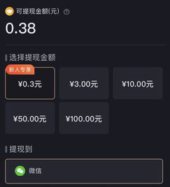 抖音月付提现多少利息怎么算 抖音月付提现利息计算详解，了解你的费用结构