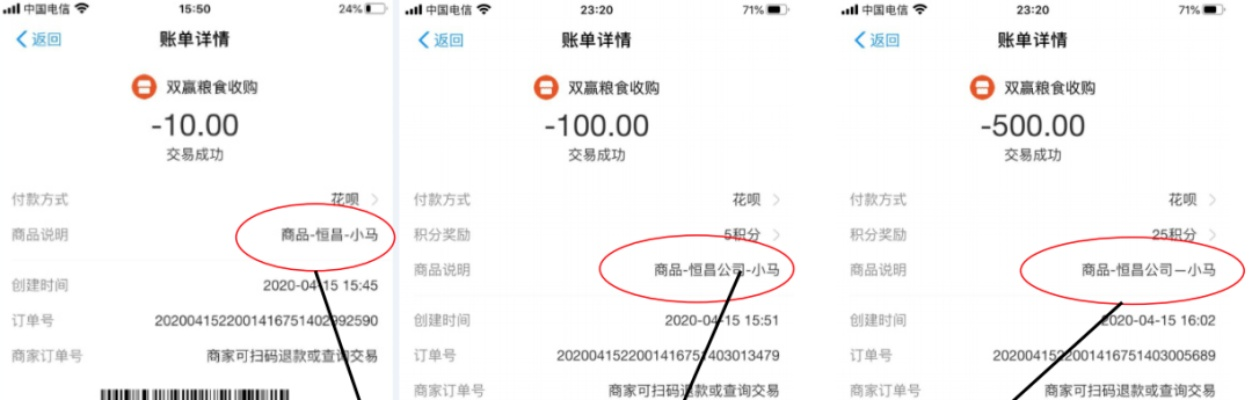花呗提现要消费凭证 花呗提现要消费凭证，你准备好了吗？