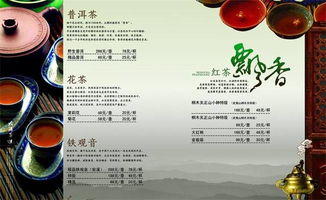 2023茶叶十大品牌推荐图文指南，手把手教你选对茶，附避坑秘籍和真实案例