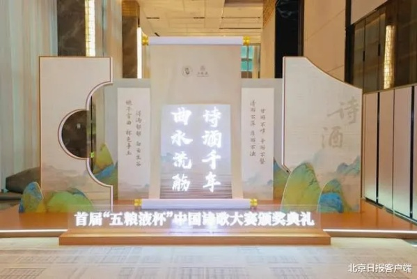 诗酒趁年华，中国白酒品牌如何用诗句提升文化价值与市场竞争力？