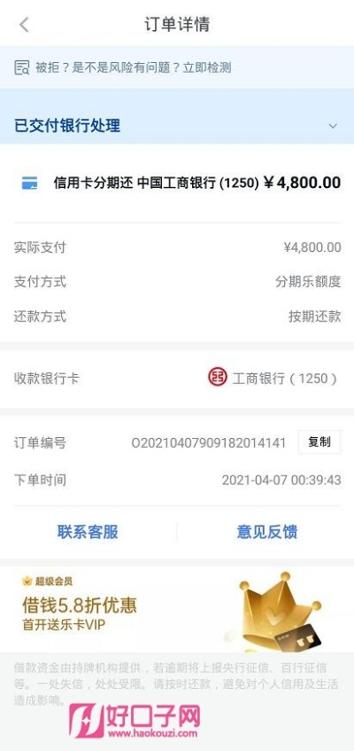 分期乐两个人可以提现吗 分期乐提现规则解析，两个人如何操作？