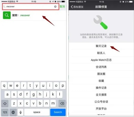 微信上怎么查酒店记录 微信上怎么查酒店记录？超实用指南在此！