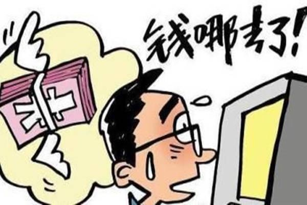 投资平台提现遇阻？这5步自救指南+真实案例解析，助你快速回款！