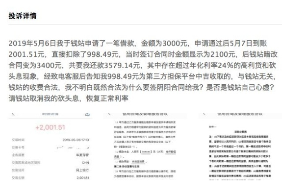 投资平台提现遇阻？这5步自救指南+真实案例解析，助你快速回款！