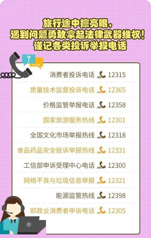 春节出游必看！2024全国热门景点排行榜+避坑指南