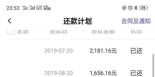 羊小咩便荔卡取现利息上涨 羊小咩便荔卡取现利息上涨解析