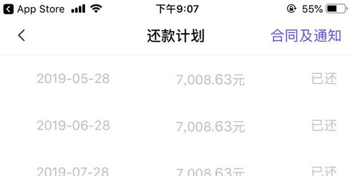 羊小咩便荔卡取现利息上涨 羊小咩便荔卡取现利息上涨解析
