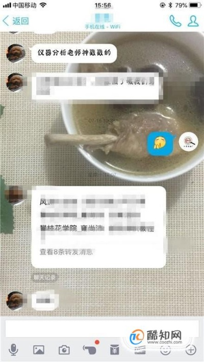 在電腦上能查手機QQ聊天记录嗎，怎麼查 在电脑上能查手机QQ聊天记录吗？怎么查？详解教程带案例