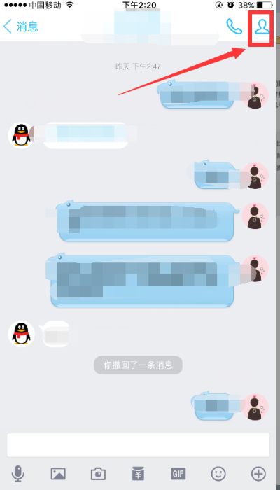 在電腦上能查手機QQ聊天记录嗎，怎麼查 在电脑上能查手机QQ聊天记录吗？怎么查？详解教程带案例