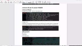 正规黑客私人联系方式接单免费 正规黑客私人联系方式接单免费？揭秘技术服务的正规途径与避坑指南