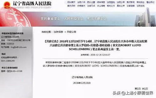 怎样查自己开房记录 手把手教你查开房记录，合法途径+避坑指南