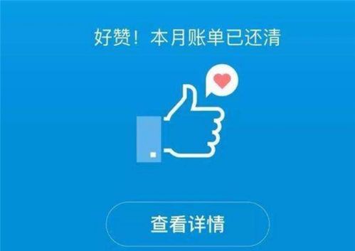 新氧花呗如何套出来 新氧花呗正确使用避坑指南，揭秘套现真相与风险