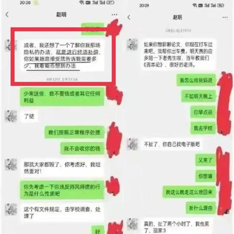 微信聊天记录删除了怎么恢复 微信聊天记录恢复指南