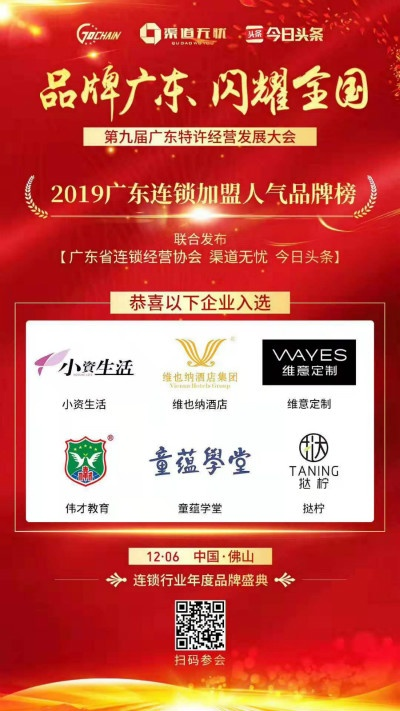 广东别墅家居地毯品牌精选
