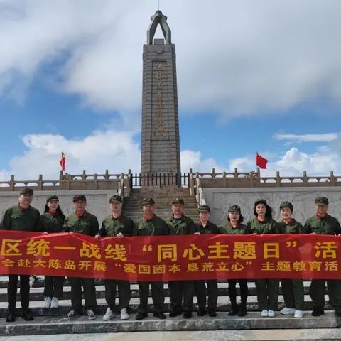 乡村统一战线建设，凝聚合力振兴乡村的实践路径