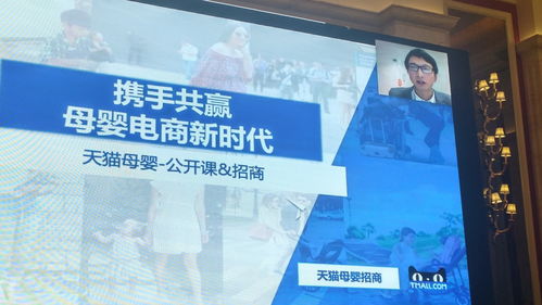 母婴品品牌成功之道
