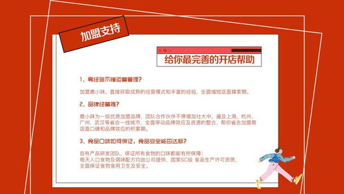 母婴品品牌成功之道