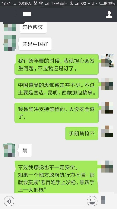查询聊天記录查询|快速查询|准确|保密 如何高效查询聊天记录？三招教你快速定位信息，同时确保数据安全