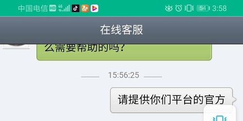投资平台提现不了？你可能遇到了这些坑！