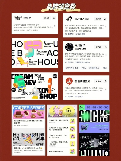广告案例网站有哪些？这10个宝藏平台让你灵感满满