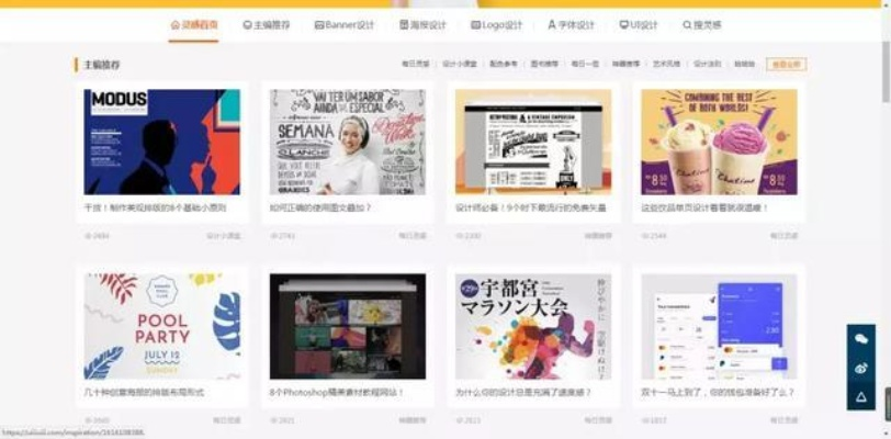 广告案例网站有哪些？这10个宝藏平台让你灵感满满