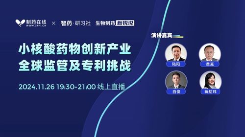 医药品牌挑战赛，创新与竞争的双刃剑
