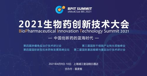 医药品牌挑战赛，创新与竞争的双刃剑