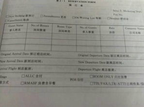 如何查宾馆住宿记录 如何查宾馆住宿记录