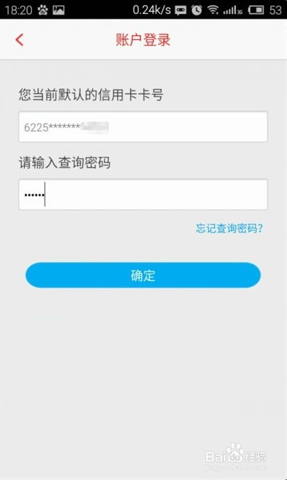 桃多多桃享卡额度管理与调额技巧