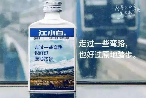 从零到百万，小白如何靠白酒逆袭卖爆品牌