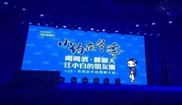 从零到百万，小白如何靠白酒逆袭卖爆品牌